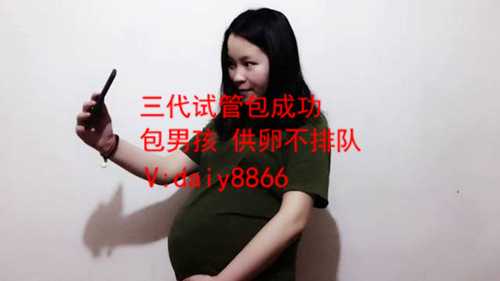 杭州供卵价格表_做试管婴儿需要什么条件？身体要符合哪些要求？
