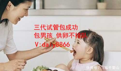 上海代生机构_试管婴儿什么样的胚胎最好