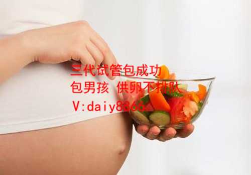 广州借卵代生_三代试管婴儿费用大概需要多少钱？能保证成功吗？